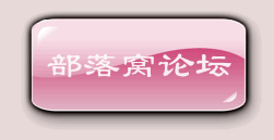 Photoshop半透明按钮