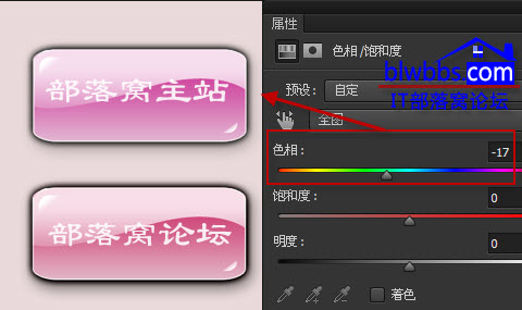 水晶按钮制作教程