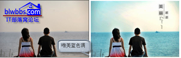 ps蓝色调