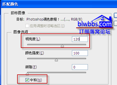 ps调色教程下载