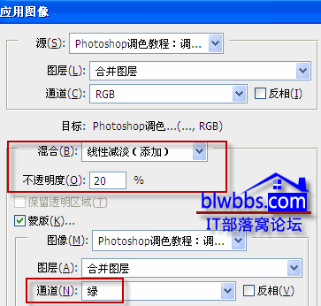 ps调蓝色
