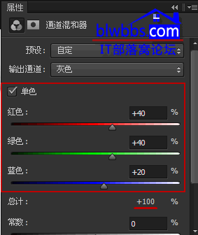 Photoshop老照片效果案例教程