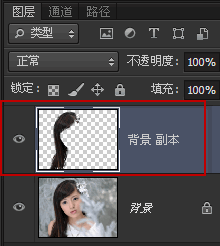 ps制作白发