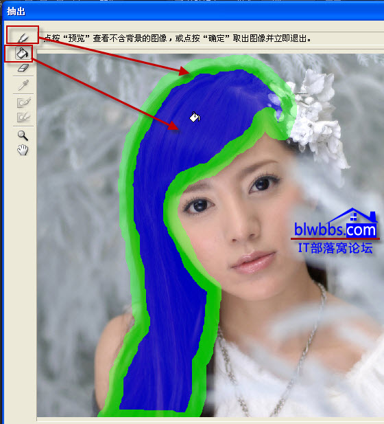 Photoshop黑发变白发