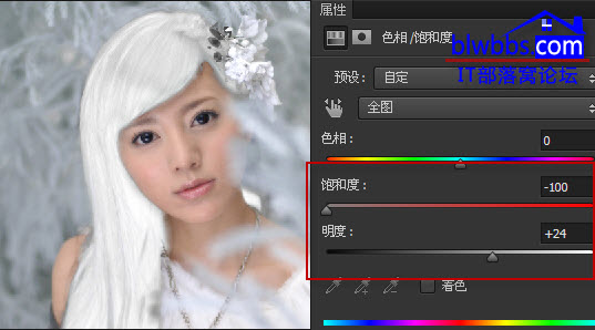 ps制作白发案例教程