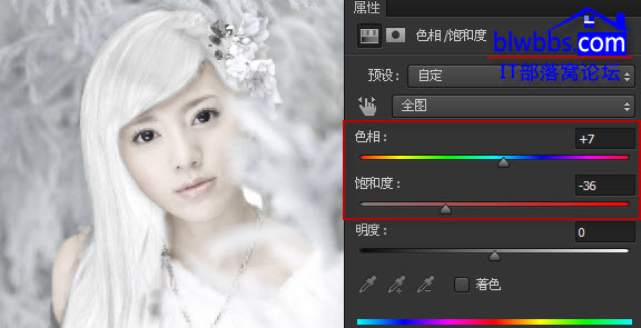 Photoshop黑发变白发教程