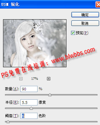 Photoshop USM锐化命令