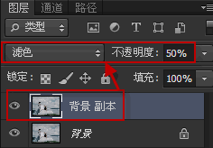 ps照片发灰