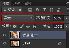 photoshop放大眼睛