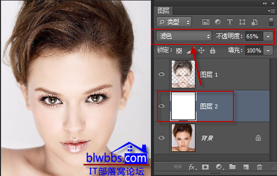 photoshop 人物美白