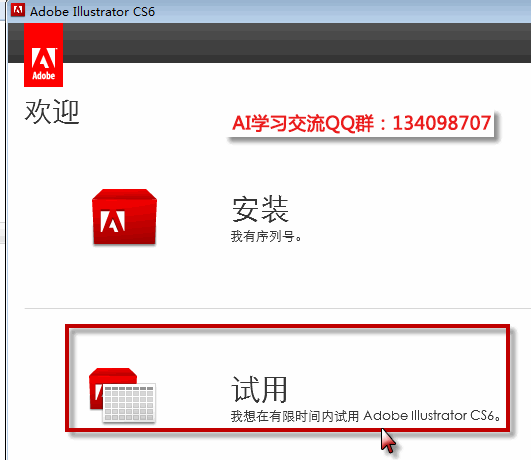 ai cs6