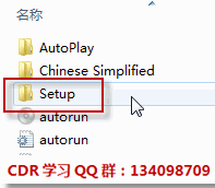 coreldraw x4 官方简体中文正式版序列号