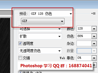 photoshop洢Ϊweb豸øʽ