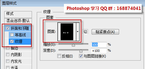 photoshop浮雕字教程