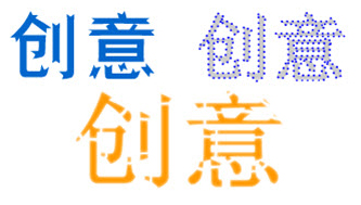 �����������˼·