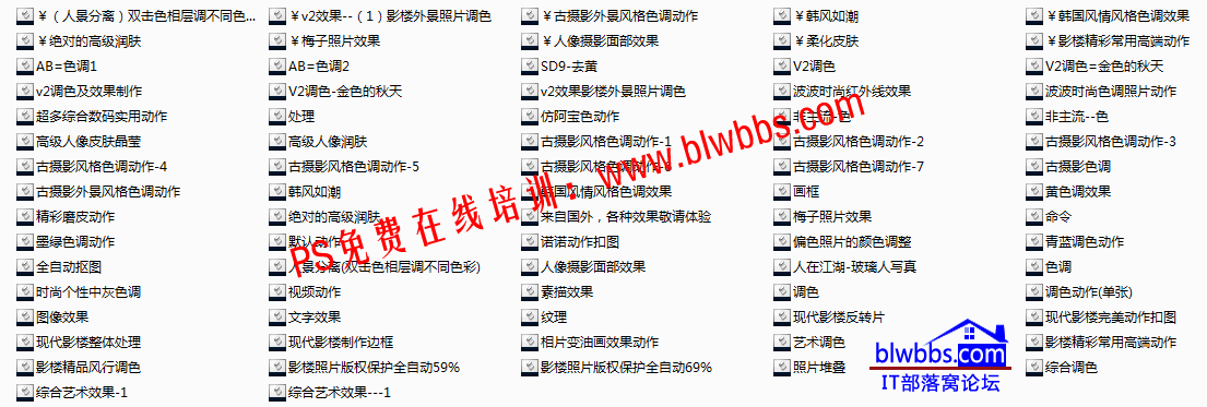 photoshop��ɫ����ͼ����