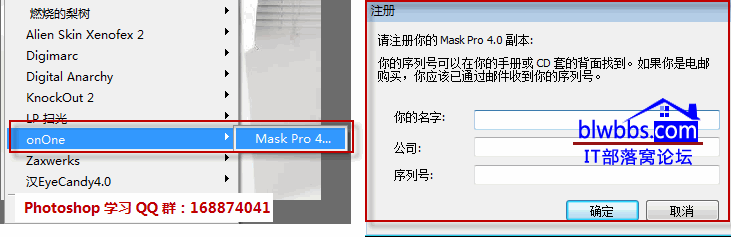 mask pro 4.0