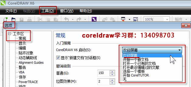 coreldrawӭĻ