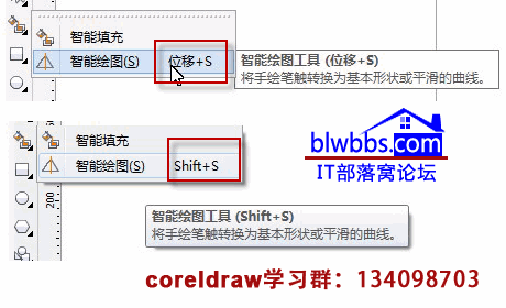 CorelDRAWλƼ