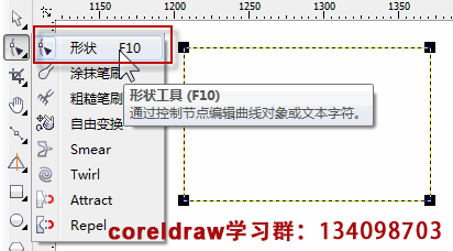 coreldrawԲǾν̳