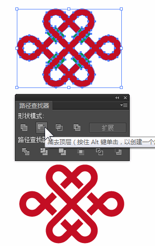 illustrator中国联通logo高清图