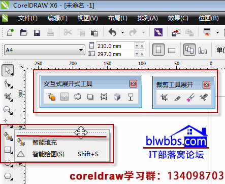 CorelDRAW������������