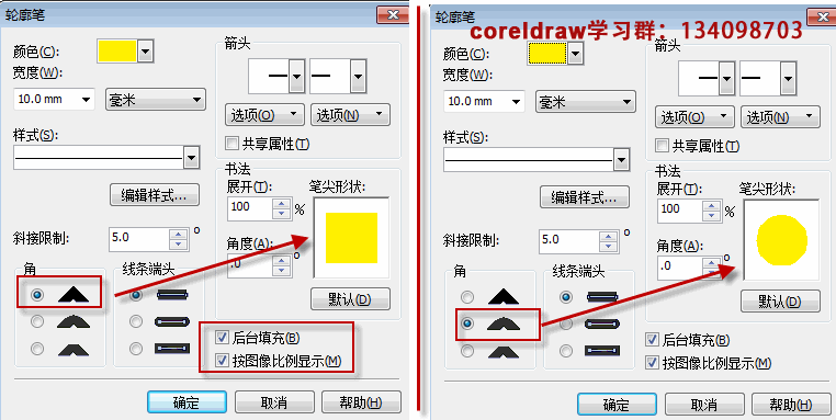 CorelDRAW