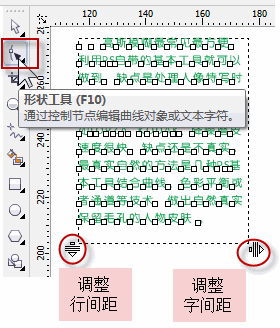 CorelDRAWм̳