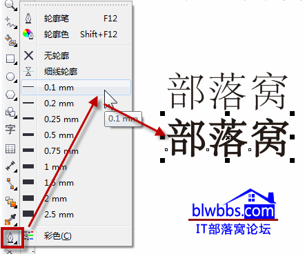 CorelDRAW