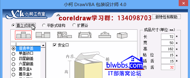 Сdrawvba