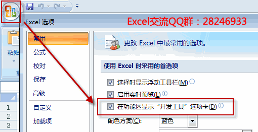 excel 2007ѡ