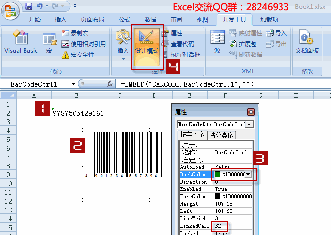 excel