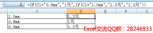 excel if