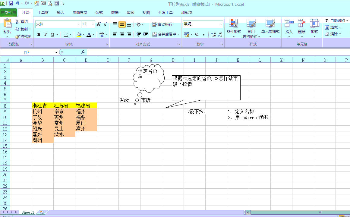 excel˵