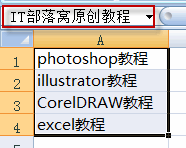 excel˵