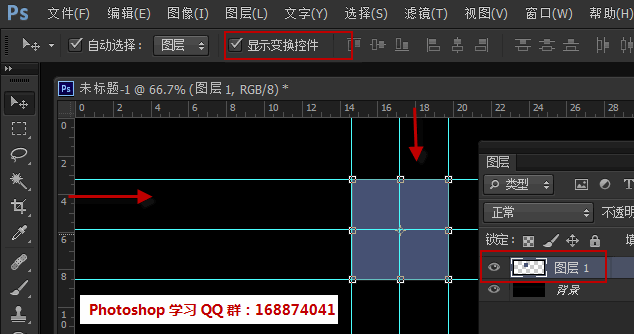 ps如何设置参考线