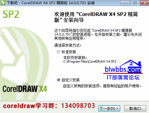 coreldraw x4