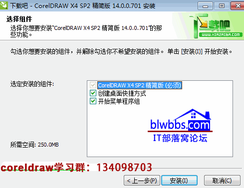 coreldraw x4صַͰװ