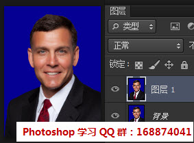 photoshop蓝底换白底证件照