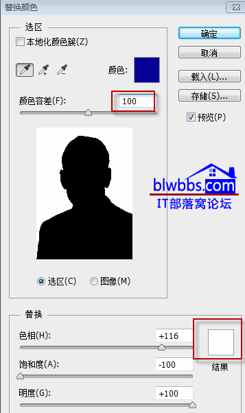 蓝底照片换白底
