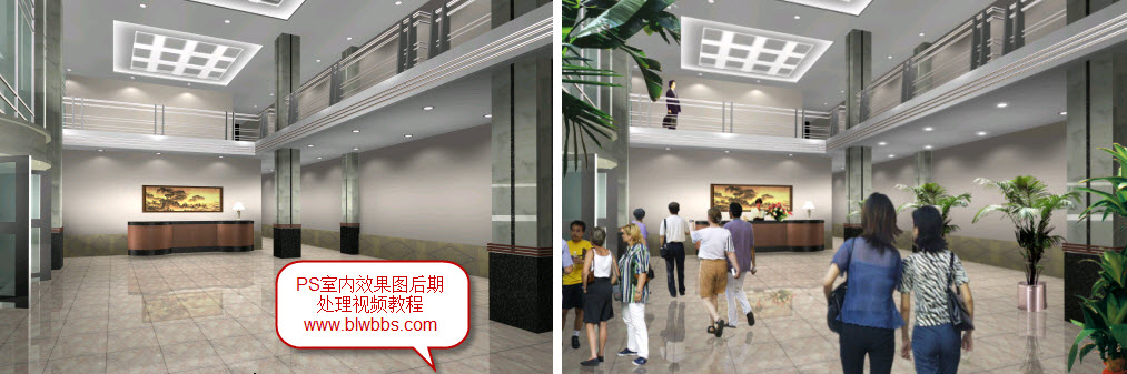 PS效果图后期处理教程