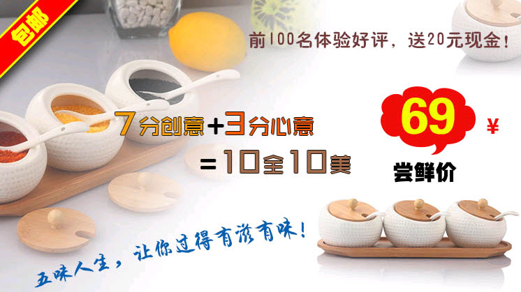 PS淘宝广告制作教程