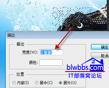 PS空心字