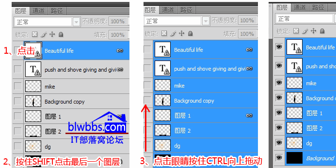 PS显示全部图层