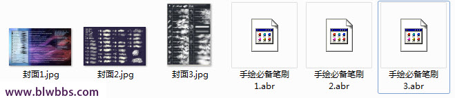ps手绘笔刷