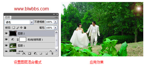 PS调色技巧大全