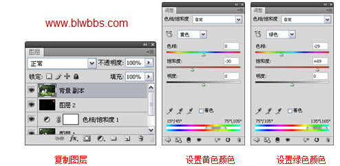 ps春夏秋冬调色教程