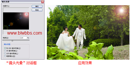 photoshop镜头光晕