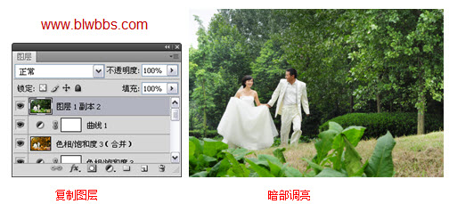 图像暗部调亮