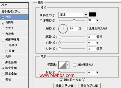 图层样式